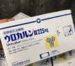 優(yōu)客龍結(jié)石藥排石藥日本UROCALUN膠囊腎結(jié)石尿路暢通消石排石化石碎石 優(yōu)客龍100粒/盒 曬單實(shí)拍圖
