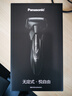 松下（Panasonic）【國家補貼】Xtra賽博電動(dòng)剃須刀往復式男士刮胡刀進(jìn)口刀送男友老公國家補貼禮物ES-ERT4 曬單實(shí)拍圖