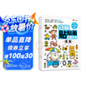 小紅花動(dòng)腦貼貼畫4-5歲（全4冊(cè)）貼紙兒童專注力訓(xùn)練貼紙書寶寶0-3-6歲課外書自主閱讀假期讀物省錢卡 曬單實(shí)拍圖