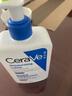 適樂膚（CeraVe）【張凌赫同款】保濕潤膚乳473ml乳液面霜身體乳C乳男女護(hù)膚禮物 曬單實(shí)拍圖