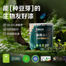 嘉寶莉（CARPOLY）凈界A+生物友好多效合一墻面漆內(nèi)墻乳膠漆環(huán)保水性油漆涂料20kg  曬單實拍圖