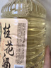 米貴仙5斤正宗桂花酒糯米酒桂花冬釀甜米酒釀暢飲發(fā)酵原味花果酒釀造 桂花酒5斤裝 曬單實(shí)拍圖