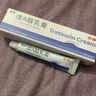 麗芙維a酸乳膏0.025%10g去祛痘藥膏醫(yī)用淡化痘印黑頭去雞皮膚黑色素可搭異維A酸尿素軟膏乳膏凝膠囊 曬單實拍圖