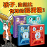 皇家兔特工之路 7-10歲兒童推理故事書(shū)籍 小學(xué)生版偵探小說(shuō) 一年級二年級三年級四五六年級寒假暑期課外閱讀書(shū)籍 [7-10歲] 皇家兔全4冊 曬單實(shí)拍圖