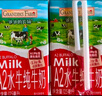 爺爺?shù)霓r(nóng)場A2水牛奶125ml*9盒*2箱 高鈣純牛奶優(yōu)質(zhì)蛋白兒童早餐送禮生牛乳 曬單實拍圖