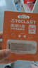 臺電（TECLAST）64GB Type-C USB3.2手機U盤 雙接口高速兩用OTGU盤 安卓蘋果筆記本電腦通用優(yōu)盤 曬單實拍圖