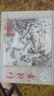 【現(xiàn)貨】紅樓夢 第5批 鬧寧國府 黛玉驚夢 抄檢大觀園 等6冊 32開大精 連環(huán)畫小人書 黑龍江美術(shù)出版社 合訂本 曬單實拍圖
