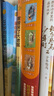 小譯林國際大獎(jiǎng)童書第四輯套 我和奶奶的奇妙之旅/175歲的哈里特和它的朋友們/家里來了大老鼠/暑假奇跡繪本精美插圖 曬單實(shí)拍圖