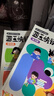 【當當】 四五快讀8冊全套 四五快讀四五快算第一二三四五六七八冊 1-4 5-8 四五智力訓練系列等套裝單冊可選 親子家教 【2冊】四五快讀練習冊+游戲冊套裝 曬單實(shí)拍圖