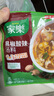家樂(lè )黑椒酸辣湯速食湯沖泡調料湯料包黑胡椒胡辣湯香菇雞茸西湖牛肉羹 黑椒酸辣湯*1箱（36g*120袋） 曬單實(shí)拍圖