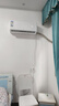 韓電新1級能效大1.5匹2匹變頻空調掛機節(jié)能省電除濕 快速制冷 家用出租房臥室宿舍壁掛機空調 以舊換新 1.5匹 一級能效 變頻冷暖【全銅管】 帶安裝 送貨入戶【六年保修】 曬單實拍圖