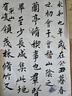 湖穎南枝 雞距筆小楷毛筆書(shū)法專(zhuān)用狼毫兼毫蒜頭短鋒蠅頭專(zhuān)業(yè)小楷筆初學(xué)者臨摹抄經(jīng)楷書(shū)軟筆古法雞巨筆 曬單實(shí)拍圖