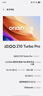 vivo iQOO Z10 Turbo Pro 12GB+256GB 云海白 政府補(bǔ)貼 第四代驍龍8s 120W超快閃充 手機(jī)【移動補(bǔ)貼】 曬單實(shí)拍圖