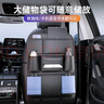 FORSSK汽車(chē)座椅后背收納盒多功能儲物袋車(chē)載紙巾盒掛鉤后排座置物水杯架 3072-品質(zhì)黑【一個(gè)裝】 曬單實(shí)拍圖
