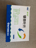 [海王]銀杏葉片 19.2mg:4.8mg*96片 3盒裝 曬單實(shí)拍圖