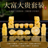 毅豐YF墓地用品下葬陪葬殯葬用品套裝隨葬品組合骨灰保護盒玉石白事遷墳祭奠工藝品禮品擺件 大富大貴 【福祿吉祥平安有錢(qián)】 曬單實(shí)拍圖