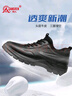 強(qiáng)人3515休閑皮鞋男夏季鏤空涼皮鞋牛皮透氣運動鞋百搭跑步鞋 黑色 43 曬單實拍圖