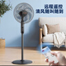 美菱（MeiLing）電風(fēng)扇/落地扇 七葉家用三檔加強(qiáng)風(fēng)扇落地 交流定頻輕音搖頭電扇可伸縮可拆洗家用扇MPF-DL4029 曬單實(shí)拍圖