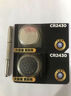 南孚CR2450紐扣電池3V鋰電子適用寶馬沃爾沃/昂科威S/昂科威plus/汽車(chē)鑰匙遙控器體重秤小米溫度計手表 【1粒裝無(wú)工具】CR2450 曬單實(shí)拍圖