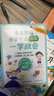新東方 小學(xué)英語單詞+語法一看就會(huì) 套裝共2冊(cè)   3-6年級(jí)小升初單詞匯語法精講 曬單實(shí)拍圖