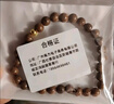 須橘正宗金絲檀木手串男女綠檀手鏈女佛珠手串復(fù)古文玩送老婆老婆禮物 金絲檀細(xì)圈手串J052 曬單實拍圖