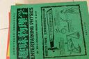 全世界孩子最喜愛的大師趣味科學(xué)叢書（全12本套） 曬單實(shí)拍圖