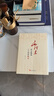 毛澤東批注圈畫二十四史解讀當(dāng)代中國出版社徐中遠(yuǎn) 著 書籍 曬單實(shí)拍圖