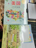 一家好認真好認真的餐廳 平裝海豚繪本花園 幸福的種子國際大獎大師繪本3-4-5-6-7-8歲寶寶親子共讀繪本幼兒園小學省錢卡 曬單實拍圖