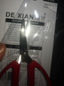 德賢(DEXIAN)125mm 家用強(qiáng)力廚房剪刀 生活辦公衣服裁縫剪子傳統(tǒng)經(jīng)典不銹鋼剪刀 k15 曬單實(shí)拍圖