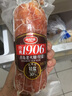 波尼亞 青島老火腿老字號(輕鹽)320g 老火腿豬肉腸火腿腸即食 青島特產 曬單實拍圖