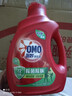 奧妙（OMO） 除菌除螨洗衣液2斤 天然酵素99%除菌除螨 72小時長效抑菌 曬單實拍圖