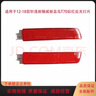 歸客12-18年新軒逸新驪威新藍(lán)鳥(niǎo)T70后杠反光燈片反射器后保險(xiǎn)杠裝飾燈 后杠燈 右邊 品牌 曬單實(shí)拍圖