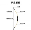 四萬(wàn)公里兒童弓箭男女孩射箭游戲道具射擊反曲套裝室內吸盤(pán)玩具戶(hù)外玩具 曬單實(shí)拍圖