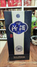 汾酒 青花20 清香型白酒 53度 500ml*6瓶整箱裝 宴請禮贈（升級版） 曬單實拍圖