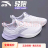 安踏氫跑女鞋運動(dòng)鞋夏季軟底網(wǎng)面透氣減震體測跑步鞋輕便休閑鞋子 【輕跑-網(wǎng)面透氣】象牙白/淡灰-7 36 曬單實(shí)拍圖