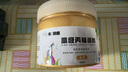 金格羽金粉漆金箔漆金色油漆金色漆金漆描金墓碑專用描字漆碑文漆藝術(shù)漆 【油性燙金油】金色(120克） 送1支描字筆】油性 曬單實(shí)拍圖