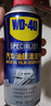 WD-40汽車(chē)油膜清潔劑專(zhuān)效型300ml 車(chē)窗清潔劑去油膜清潔膏除油膜 汽車(chē)油膜清潔劑 300ml 曬單實(shí)拍圖