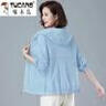 啄木鳥(niǎo)防曬衣女2025夏季新款媽嗎裝防曬服防紫外線(xiàn)長(cháng)袖薄外套冰絲防曬服 201藍色 2XL 建議140-160斤 曬單實(shí)拍圖
