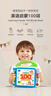 偉易達（VTECH）兒童早教機英語(yǔ)啟蒙點(diǎn)讀學(xué)習機有聲書(shū)玩具寶寶男孩女孩生日禮物 英語(yǔ)進(jìn)階點(diǎn)觸書(shū)【2歲+】 曬單實(shí)拍圖