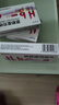 [恩那羅]恩那度司他片 4mg*7片 3盒裝 曬單實拍圖