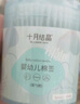 十月結晶電動(dòng)吸奶器配件三通/花瓣按摩硅膠/防奶蓋/吸力真空閥門(mén) 吸力閥門(mén)（一體款） 曬單實(shí)拍圖