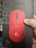 羅技（G）GPW二代 金剛版新升級 無(wú)線(xiàn)游戲鼠標 Hero2傳感器60g輕量FPS職業(yè)電競配置 GPW2狗屁王二代 紅色 曬單實(shí)拍圖