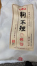 狗不理包子 蝦肉三鮮包1kg 30個(gè)主食小籠包速食早餐半成品家庭裝 曬單實(shí)拍圖