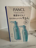 芳珂（FANCL）日本卸妝油納米卸妝無(wú)添加溫和敏感肌卸妝油女士 240ml正裝120ml*2 曬單實(shí)拍圖