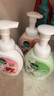 泡沫洗手液250ml 西柚+花香+青檸 泡泡草莓熊抑菌 曬單實(shí)拍圖