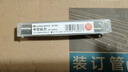 匯金機(jī)電憑證裝訂機(jī)鉆刀財(cái)務(wù)打孔機(jī)鉆頭裝訂機(jī)空心刀頭裝訂機(jī)耗材6*50mm 原廠耗材 單支裝  曬單實(shí)拍圖