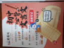 初中必背古詩詞漫畫筆記（全3冊）中考語文基礎(chǔ)知識大全思維導(dǎo)圖文學(xué)常識必備古詩文文言文大集結(jié)真題訓(xùn)練 曬單實拍圖