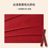 得鮮按壓口紅啞光素顏輕薄柔霧不拔干官方正品 03（M06舊版秀智色） 曬單實(shí)拍圖