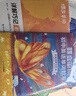 蝶變中考單詞 2026適用初中英語單詞默寫本 艾賓浩斯記憶法 高效記憶事半功倍考試學(xué)習(xí)八年級考試英語背單詞考試八年英語必背英語中考沖刺同步教材 初中通用 七八九年級中考詞匯練習(xí)本 英語詞匯單詞記背神器 曬單實(shí)拍圖