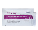 PLKWT普泰CDV犬瘟檢測試紙狗狗科前CCV冠狀CPV細小FPV貓瘟泛白細胞減少癥病毒貓杯狀病毒 CPV-犬細小試紙1片拆售 曬單實(shí)拍圖